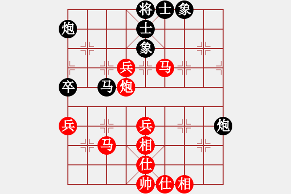 象棋棋譜圖片：飛刀先和古月.pgn - 步數(shù)：60 