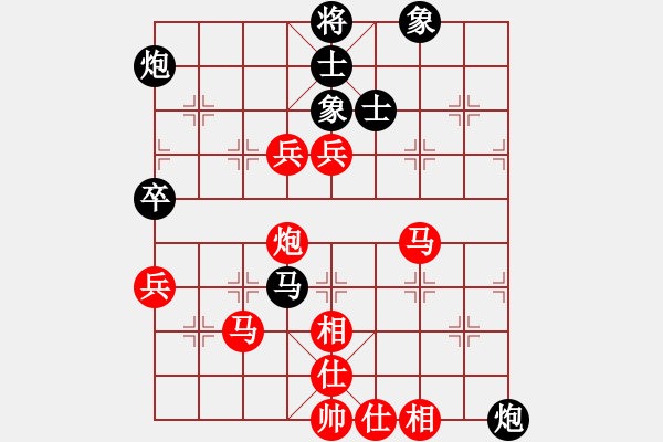 象棋棋譜圖片：飛刀先和古月.pgn - 步數(shù)：70 