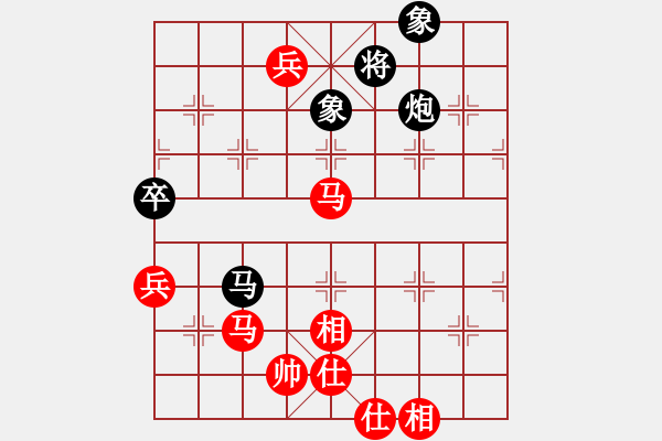 象棋棋譜圖片：飛刀先和古月.pgn - 步數(shù)：90 