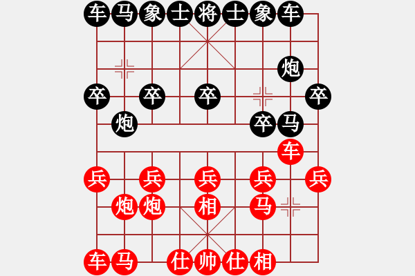 象棋棋譜圖片：棋州王(月將)-和-鷺島三劍(日帥) - 步數(shù)：10 