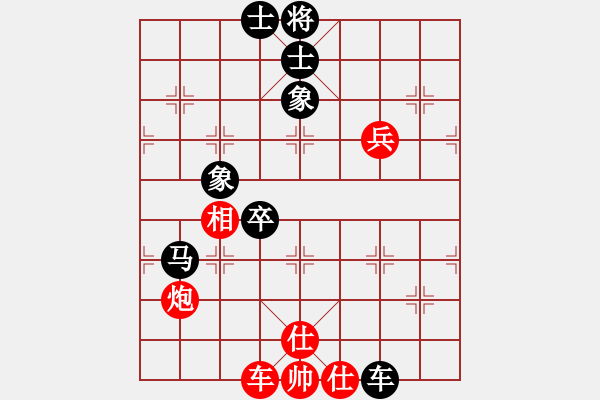 象棋棋譜圖片：棋州王(月將)-和-鷺島三劍(日帥) - 步數(shù)：100 