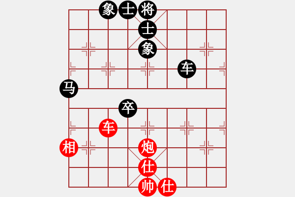 象棋棋譜圖片：棋州王(月將)-和-鷺島三劍(日帥) - 步數(shù)：110 