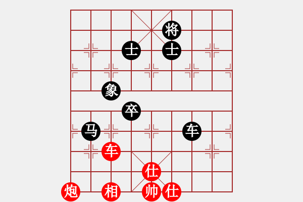 象棋棋譜圖片：棋州王(月將)-和-鷺島三劍(日帥) - 步數(shù)：130 