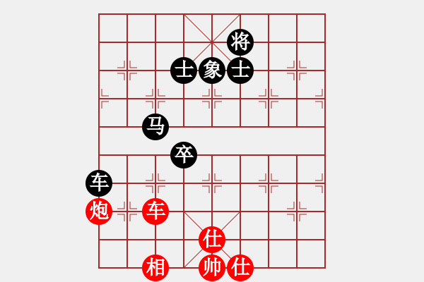 象棋棋譜圖片：棋州王(月將)-和-鷺島三劍(日帥) - 步數(shù)：140 