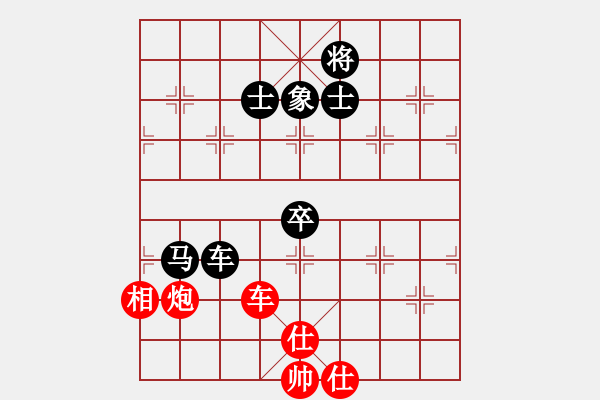 象棋棋譜圖片：棋州王(月將)-和-鷺島三劍(日帥) - 步數(shù)：150 