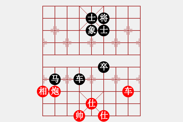 象棋棋譜圖片：棋州王(月將)-和-鷺島三劍(日帥) - 步數(shù)：160 