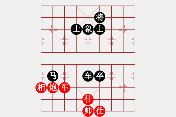 象棋棋譜圖片：棋州王(月將)-和-鷺島三劍(日帥) - 步數(shù)：170 