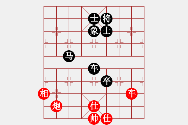 象棋棋譜圖片：棋州王(月將)-和-鷺島三劍(日帥) - 步數(shù)：180 