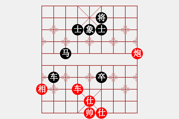 象棋棋譜圖片：棋州王(月將)-和-鷺島三劍(日帥) - 步數(shù)：190 