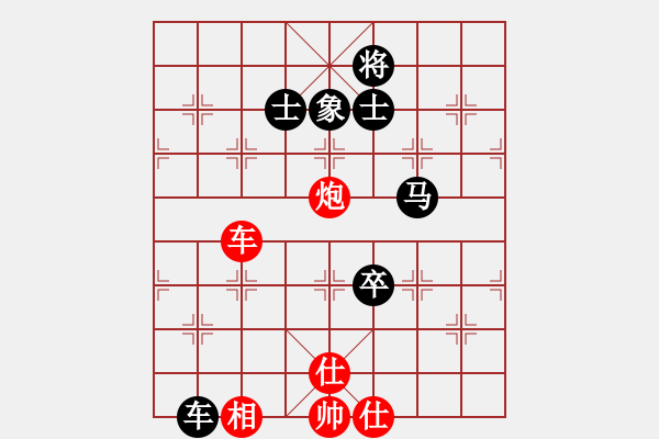 象棋棋譜圖片：棋州王(月將)-和-鷺島三劍(日帥) - 步數(shù)：200 