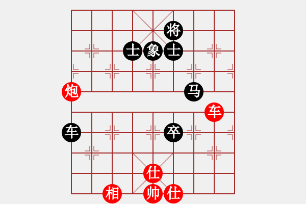 象棋棋譜圖片：棋州王(月將)-和-鷺島三劍(日帥) - 步數(shù)：210 