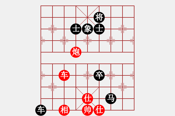 象棋棋譜圖片：棋州王(月將)-和-鷺島三劍(日帥) - 步數(shù)：220 