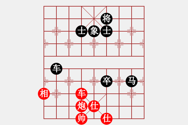 象棋棋譜圖片：棋州王(月將)-和-鷺島三劍(日帥) - 步數(shù)：230 