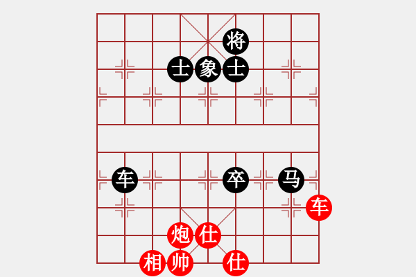 象棋棋譜圖片：棋州王(月將)-和-鷺島三劍(日帥) - 步數(shù)：235 