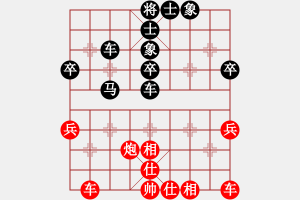 象棋棋譜圖片：棋州王(月將)-和-鷺島三劍(日帥) - 步數(shù)：50 