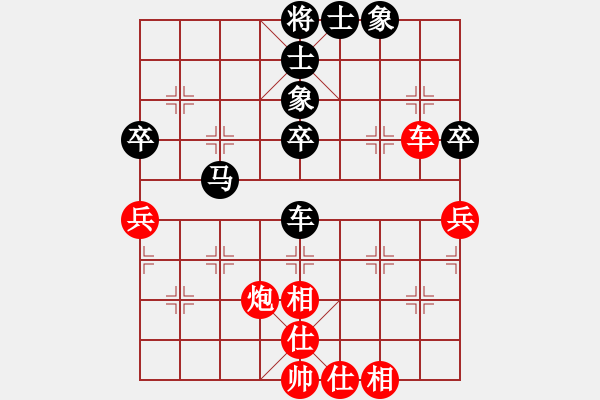 象棋棋譜圖片：棋州王(月將)-和-鷺島三劍(日帥) - 步數(shù)：60 