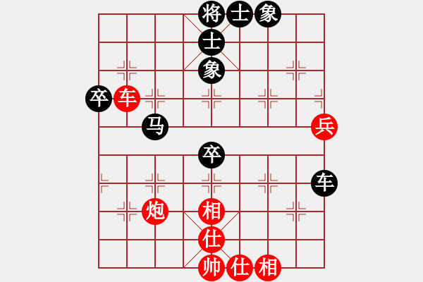 象棋棋譜圖片：棋州王(月將)-和-鷺島三劍(日帥) - 步數(shù)：70 