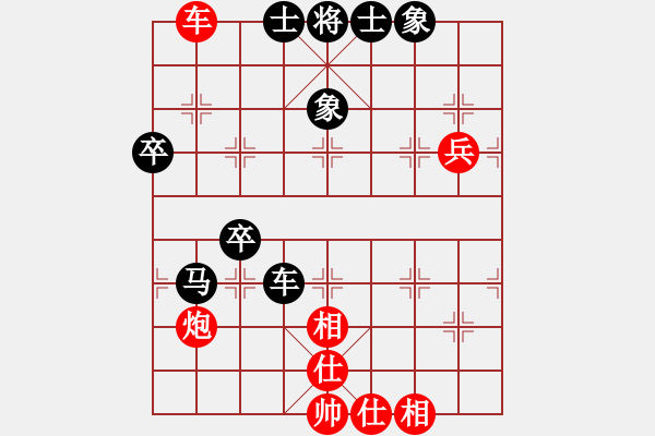 象棋棋譜圖片：棋州王(月將)-和-鷺島三劍(日帥) - 步數(shù)：80 