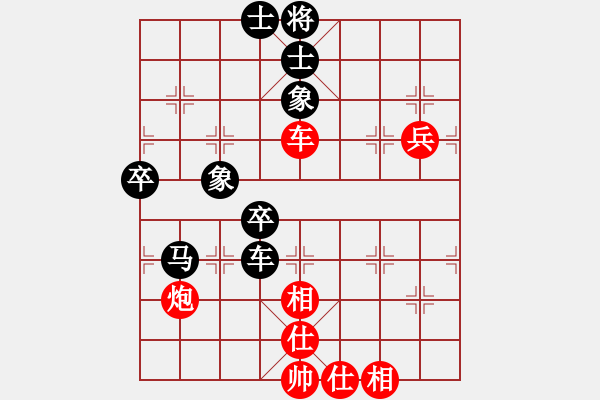 象棋棋譜圖片：棋州王(月將)-和-鷺島三劍(日帥) - 步數(shù)：90 