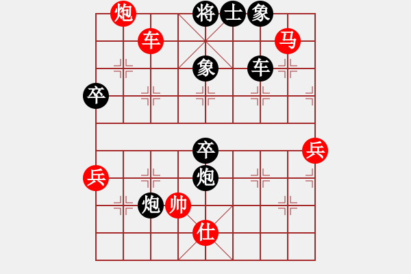 象棋棋譜圖片：人機(jī)對(duì)戰(zhàn) 2024-11-30 19:39 - 步數(shù)：100 