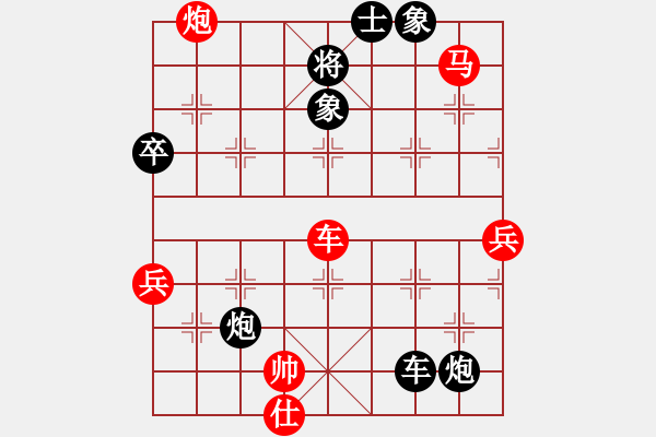 象棋棋譜圖片：人機(jī)對(duì)戰(zhàn) 2024-11-30 19:39 - 步數(shù)：110 