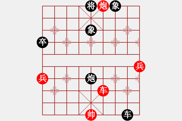 象棋棋譜圖片：人機(jī)對(duì)戰(zhàn) 2024-11-30 19:39 - 步數(shù)：130 