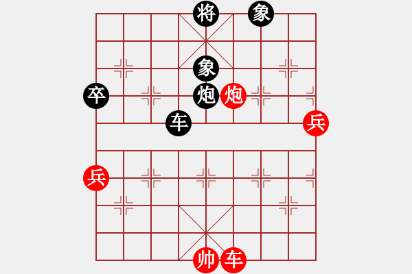 象棋棋譜圖片：人機(jī)對(duì)戰(zhàn) 2024-11-30 19:39 - 步數(shù)：140 