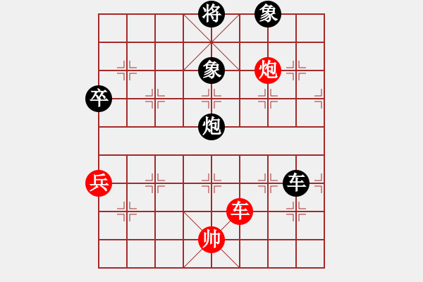 象棋棋譜圖片：人機(jī)對(duì)戰(zhàn) 2024-11-30 19:39 - 步數(shù)：150 