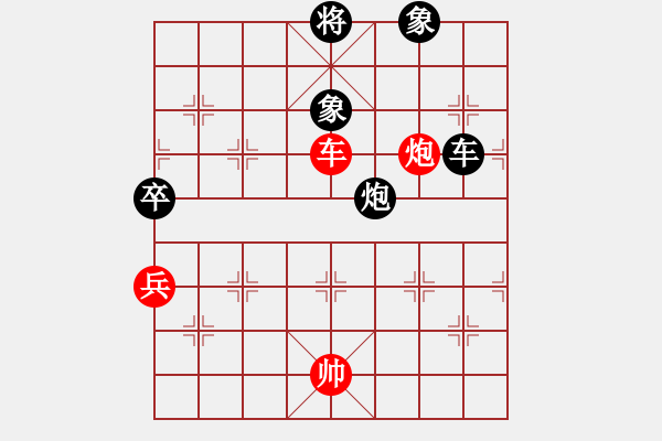 象棋棋譜圖片：人機(jī)對(duì)戰(zhàn) 2024-11-30 19:39 - 步數(shù)：160 