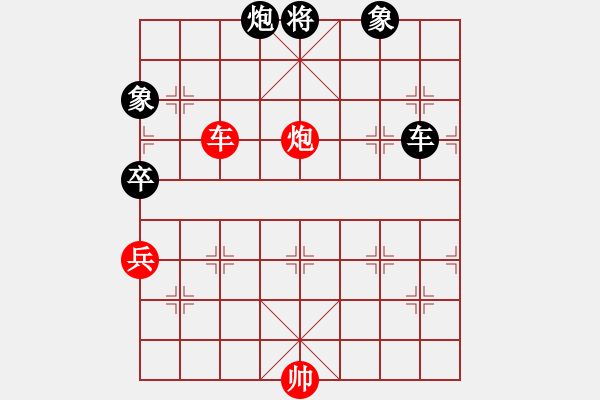 象棋棋譜圖片：人機(jī)對(duì)戰(zhàn) 2024-11-30 19:39 - 步數(shù)：170 