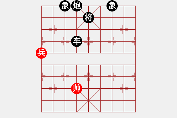 象棋棋譜圖片：人機(jī)對(duì)戰(zhàn) 2024-11-30 19:39 - 步數(shù)：186 