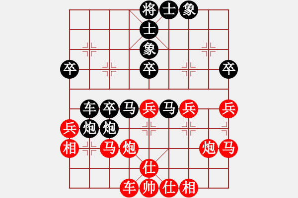 象棋棋譜圖片：人機(jī)對(duì)戰(zhàn) 2024-11-30 19:39 - 步數(shù)：40 