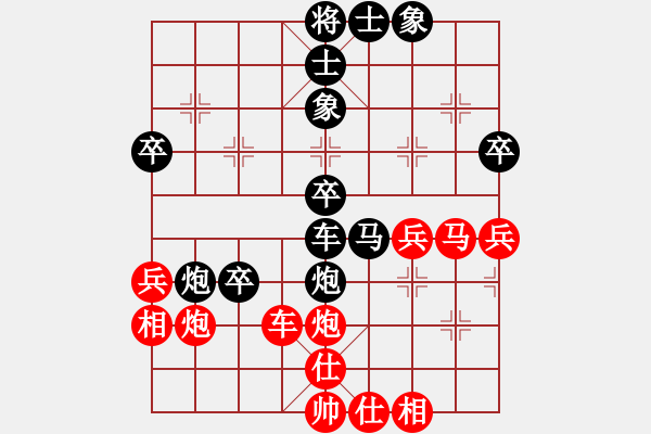 象棋棋譜圖片：人機(jī)對(duì)戰(zhàn) 2024-11-30 19:39 - 步數(shù)：50 