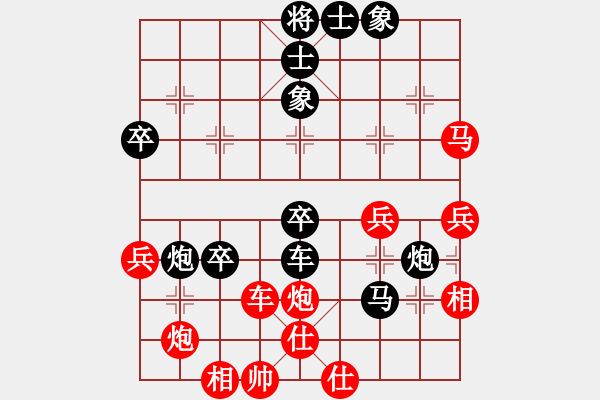 象棋棋譜圖片：人機(jī)對(duì)戰(zhàn) 2024-11-30 19:39 - 步數(shù)：60 