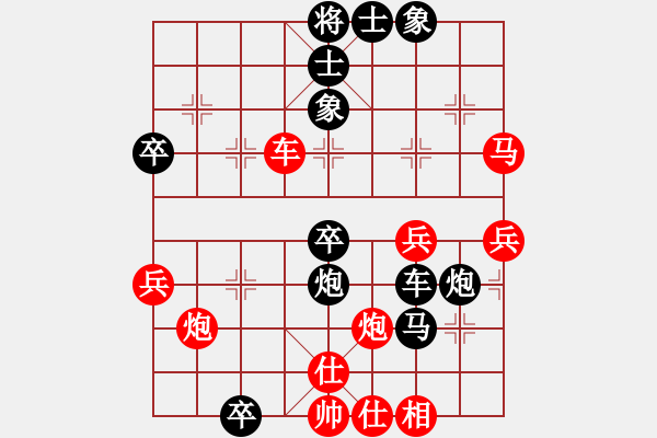 象棋棋譜圖片：人機(jī)對(duì)戰(zhàn) 2024-11-30 19:39 - 步數(shù)：70 