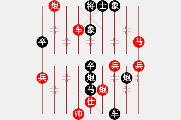 象棋棋譜圖片：人機(jī)對(duì)戰(zhàn) 2024-11-30 19:39 - 步數(shù)：80 