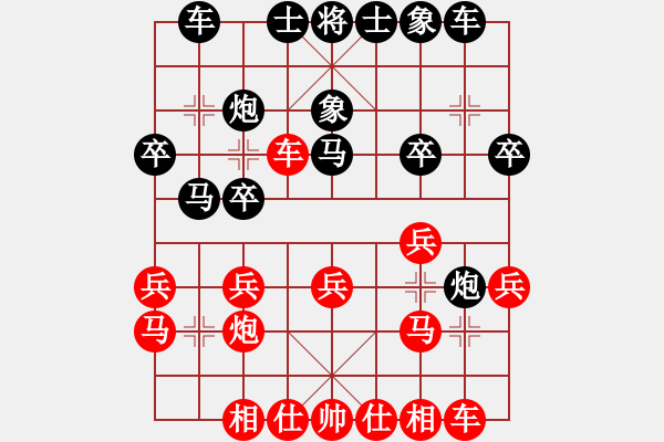 象棋棋譜圖片：張彥河 先負(fù) 宿少峰 - 步數(shù)：20 