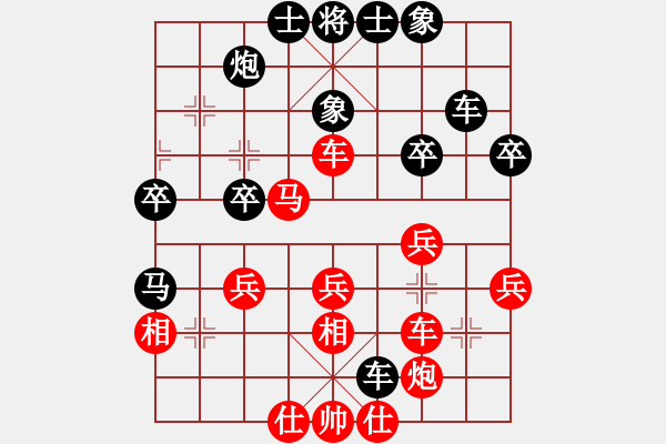 象棋棋譜圖片：張彥河 先負(fù) 宿少峰 - 步數(shù)：40 