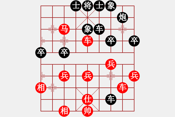 象棋棋譜圖片：張彥河 先負(fù) 宿少峰 - 步數(shù)：50 