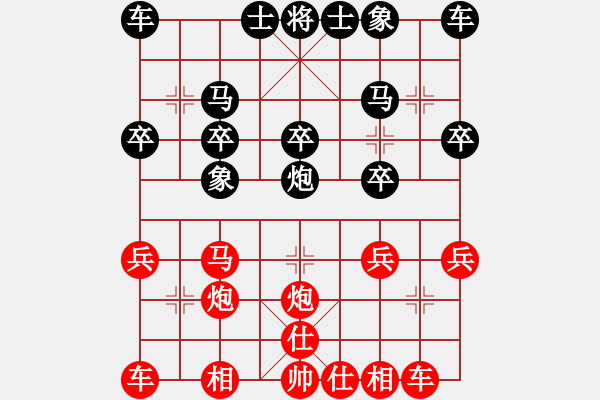 象棋棋譜圖片：小君棋迷(1段)-勝-天外無敵劍(6段) 順炮直車對緩開車 黑過河炮 - 步數(shù)：20 