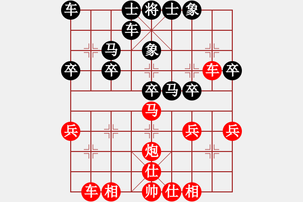 象棋棋譜圖片：小君棋迷(1段)-勝-天外無敵劍(6段) 順炮直車對緩開車 黑過河炮 - 步數(shù)：30 