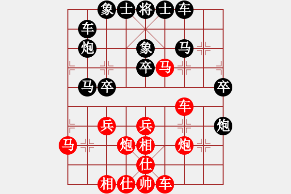 象棋棋譜圖片：大夢(mèng)紅先勝快樂(lè)使者 - 步數(shù)：40 