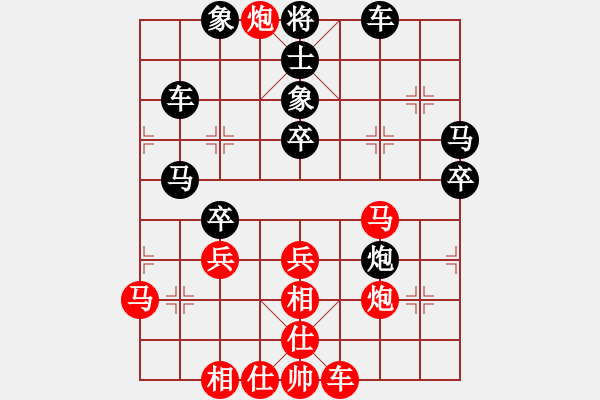 象棋棋譜圖片：大夢(mèng)紅先勝快樂(lè)使者 - 步數(shù)：50 