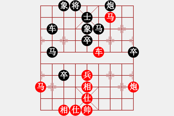 象棋棋譜圖片：大夢(mèng)紅先勝快樂(lè)使者 - 步數(shù)：60 