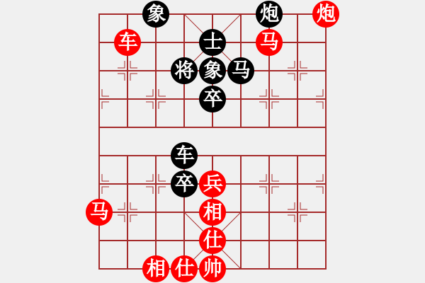 象棋棋譜圖片：大夢(mèng)紅先勝快樂(lè)使者 - 步數(shù)：70 