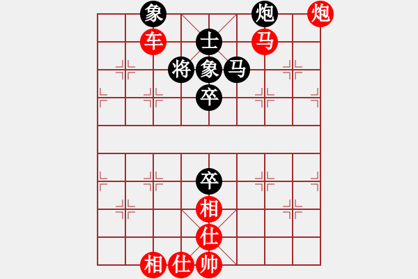 象棋棋譜圖片：大夢(mèng)紅先勝快樂(lè)使者 - 步數(shù)：80 