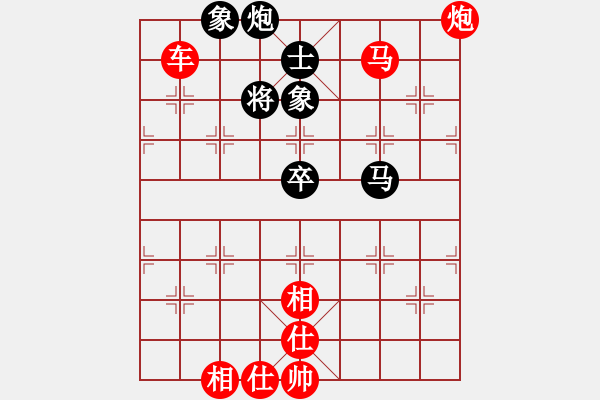 象棋棋譜圖片：大夢(mèng)紅先勝快樂(lè)使者 - 步數(shù)：90 