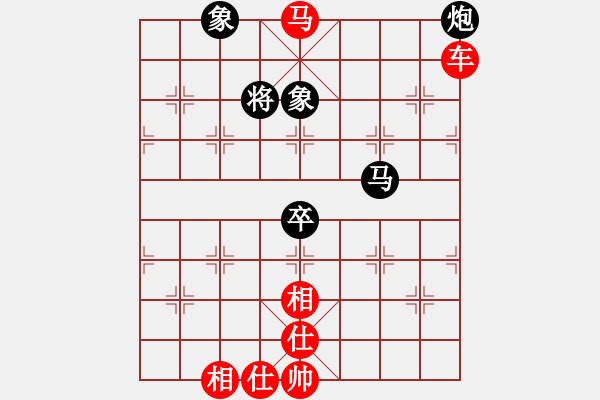 象棋棋譜圖片：大夢(mèng)紅先勝快樂(lè)使者 - 步數(shù)：95 