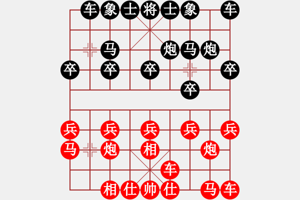 象棋棋譜圖片：名劍之名劍(1段)-負(fù)-業(yè)火鳳翔(5段) - 步數(shù)：10 