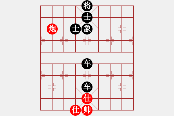 象棋棋譜圖片：名劍之名劍(1段)-負(fù)-業(yè)火鳳翔(5段) - 步數(shù)：117 